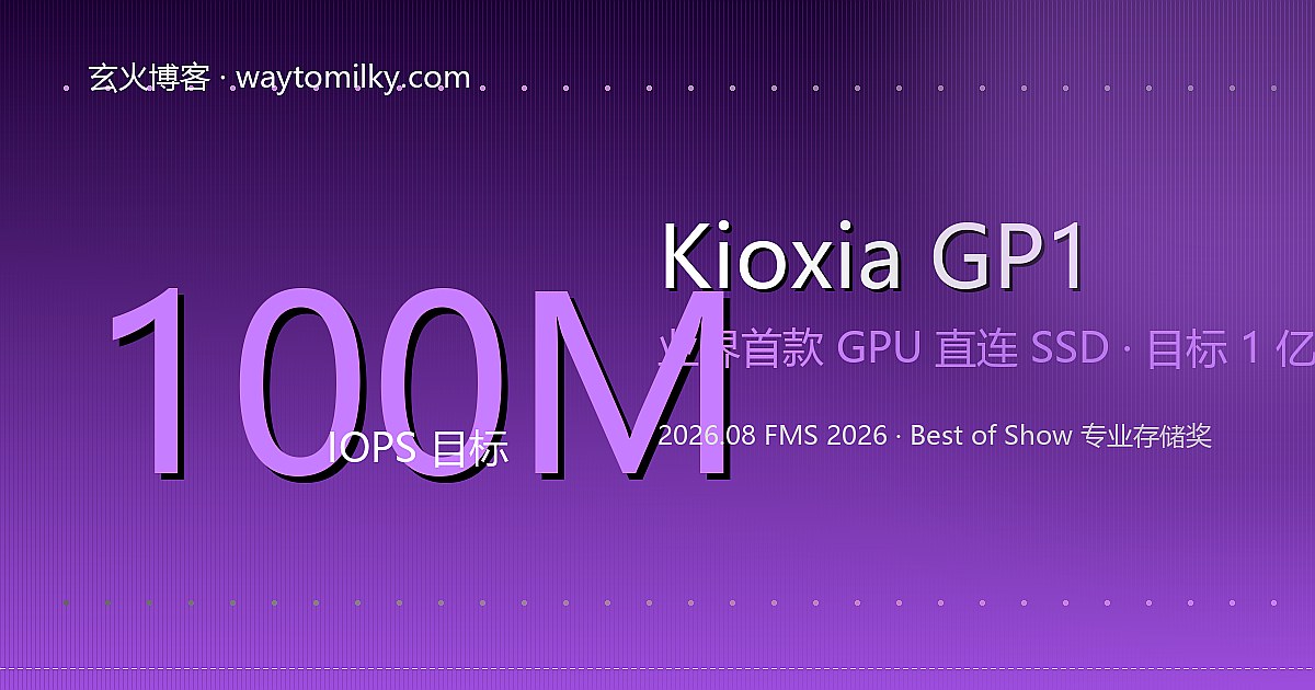 铠侠 GP1